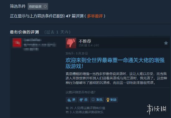 游侠网5